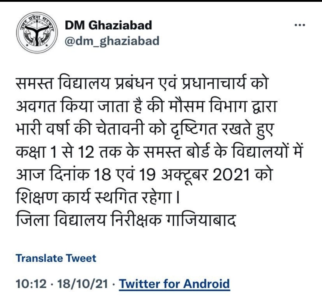 Screenshot_20211018-101513_WhatsApp